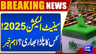 Punjab Senate Seat Election Today | Senate Election 2025 | Breaking News | Dunya News