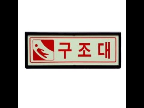 코인 구조대 Update 코구와 함께하는 저녁라방!! 열혈강호는 위믹스 온보딩된다!!