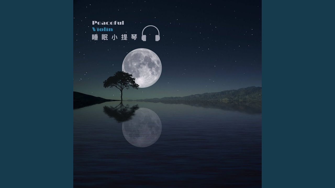 Mira 莫札特 安魂曲 en YouTube