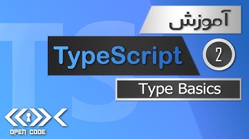 آموزش TypeScript - Type Basics - قسمت 2