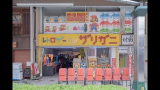 Tribute to ZARIGANI- Osaka's iconic Game Center ゲーセン Zarigani Arcade