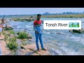 Tonsh river dehati blog