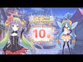 「プリコネR 6.5周年記念エピソード」第5話：悪戯妖精、空を翔ける「6.5 Year Anniversary カウントダウンログイン 10日」プリンセスコネクト！Re:Dive