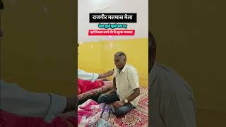 Rajgir malmas mela 2016 #rajgirmela #rajgir #vlog #shorts #minivlog #malmasmela