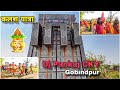 Dj Pankaj Kalash Yatra Gobindpur 9/04/2024