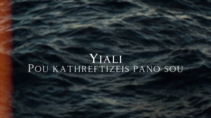 Ah THALASSA (Summer Mix) - Marina Satti