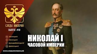 Е.Ю.Спицын и С.А.Засорин в программе "Следы империи. Случайный император или часовой империи?"