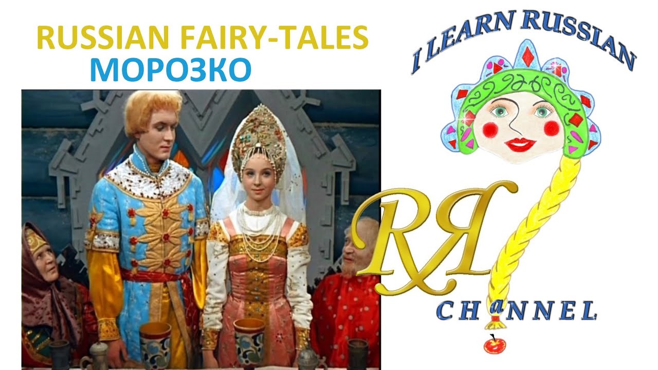 Tales Learn Russian Language 110