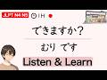 Master Konbini & Restaurant Japanese! 150 Phrases for Customers & Staff (N4/N5)