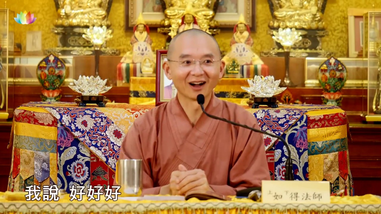 福智僧團如得法師——吃包子的修行