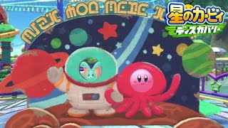 🔴 ベリーキュートな『星のカービィ ディスカバリー』を初見で実況プレイ！！#3