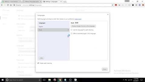 Change Default Language In Alfresco | Code Factory