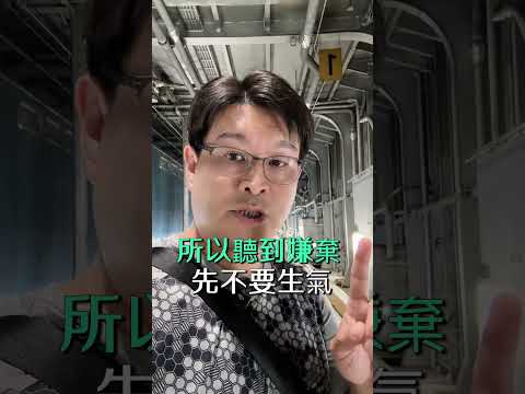 賣房十大攻略！嫌貨才是買貨人
