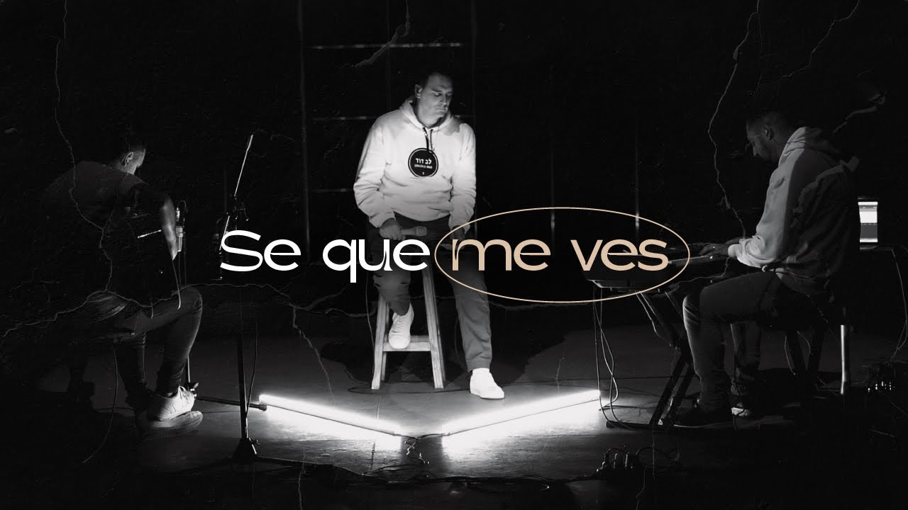 Sé Que Me Ves - YouTube