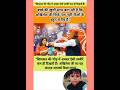 #trending #viral #breakingnews #news #krishnabhajan #indianews #usa #abp news#indian airforc#facts