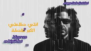 Mohamed Hamaki Aalo Anni Eih "Benim hakkımda ne dediler" Türkçe Altyazılı  Turkish Sub.