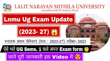 Lnmu ug exam update 2023, lnmu ug part 1 exam form filling update, lnmu ug 2023-25 exam date  #lnmu