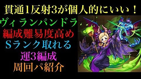パンドラ 500 ヒット パンドラ 500 ヒット