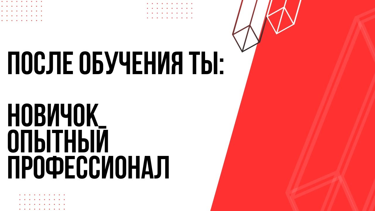 Биоленты. Бионаращивание. Лентирование волос. Три типа обучения этому ...