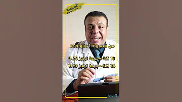 استخدام اوزمبيك تركيز 1 مللجرام كانها 0 25 او 0 50 للتخسيس ووفر فلوسك Shorts 