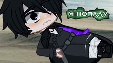 Thumbnail of [🌊Ну кто же знал, не утонув..💦][Что-то не красивое]