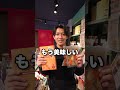 これはクセになる。薬膳スープカレー赤
