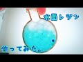 水面レジン作ってみた。