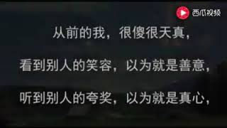 我还是原来的我