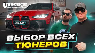 BMW M3 G80 Stage 2 800 hp vs Audi S8+ Stage 3 1000hp / Бмв М3 Г80 / S58 M3 Competition