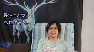 子宮肌瘤達文西手術part.1落落長的前言｜疾病進程流水帳