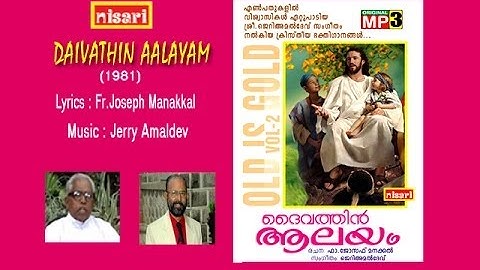 VANNALUM NADHA