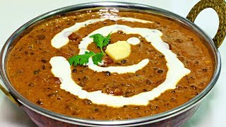 Dal Makhani Recipe | Restaurant Style Creamy Dal Makhani | Kanak's Kitchen |