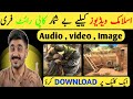 Islimac video kalaya Copy right Free Photo &amp; Image &amp; videos || How to make Ai Islimac videos || 