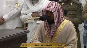 تلاوة إبداعية من سورة النور - لفضيلة الشيخ د. ماهر المعيقلي - صلاة المغرب 4-10-1440هـ