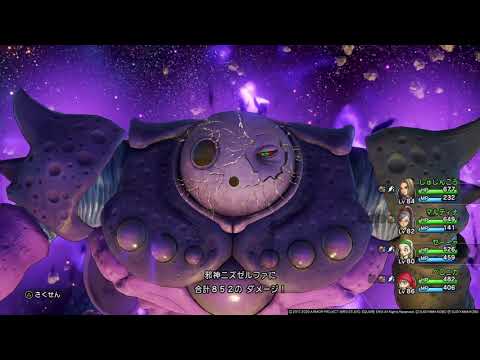 ドラゴンクエスト11sのトロコン記事です ー ノ ミケとポン太の資格取得 ゲームプレイ記録 ドラゴンクエスト11sのトロコン記事です ー ノ ミケとポン太の資格取得 ゲームプレイ記録