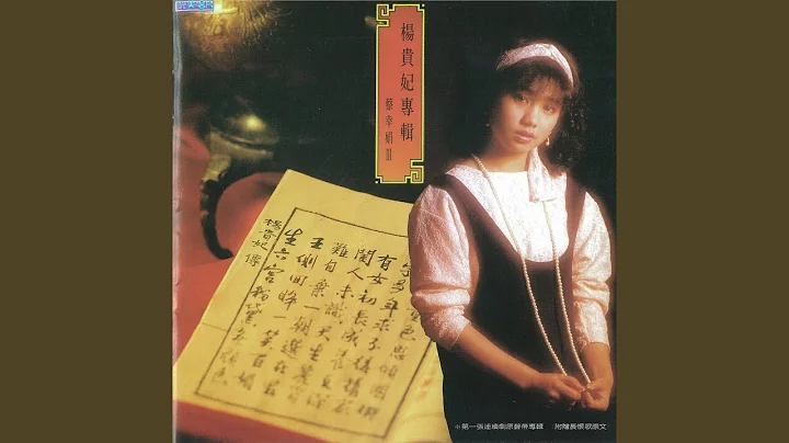 願作比翼鳥 - 天天要聞