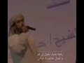 رفقه عليك تقول لي تم جابر الحكماني في جامعة الشرقية