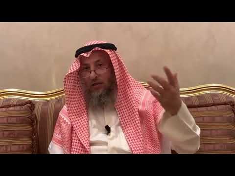106_ماهي السنة في الاستغفار؟ الأصول الثلاثة - الشيخ الدكتور عثمان الخميس