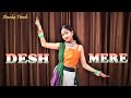 15th august song dance  desh mere  independence day song dance  easy dance steps  anuska hensh