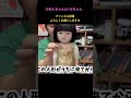 【呪い】市松人形が家に来てから怪奇現象が起こりまくる... #かのんちゃんいろちゃん #shorts #かいきげ #怪奇現象 #心霊 #市松人形