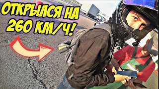 Езда вслепую | ZX6R пытался догнать | Пентхаус в хрущевке | Львов - Киев