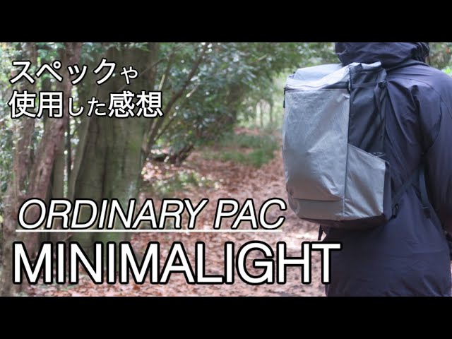 MINIMALIGHT ミニマライト　ORDINARY PAC