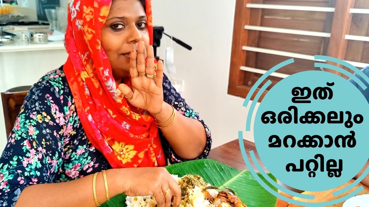 Ayala Pollichathu, Muringayila Curry, Carrot & Beans Thoran | Lunch Vlog | Salu Kitchen