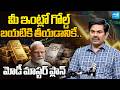 Why PM Modi Said To Stop Buying Gold ? | Stock Analyst Sundar Ramireddy Exclusive Interview