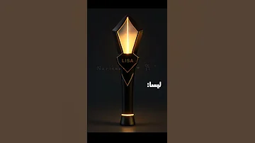 اي واد عجبكم اكثر فكرتي احبڪم Blackpink لوريز Kpop وننوش Twice بلاكبينك ملكات الكيبوب 