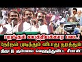          seeman viral speech about election