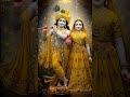 Jay Radha Madhav/Radha Krishna/Radhe Radhe 🙏🙏 #radhakrishna #song #shorts