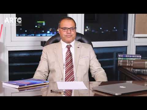 تعلم القانون الدولي و المنظمات الدولية في مركز ارتك