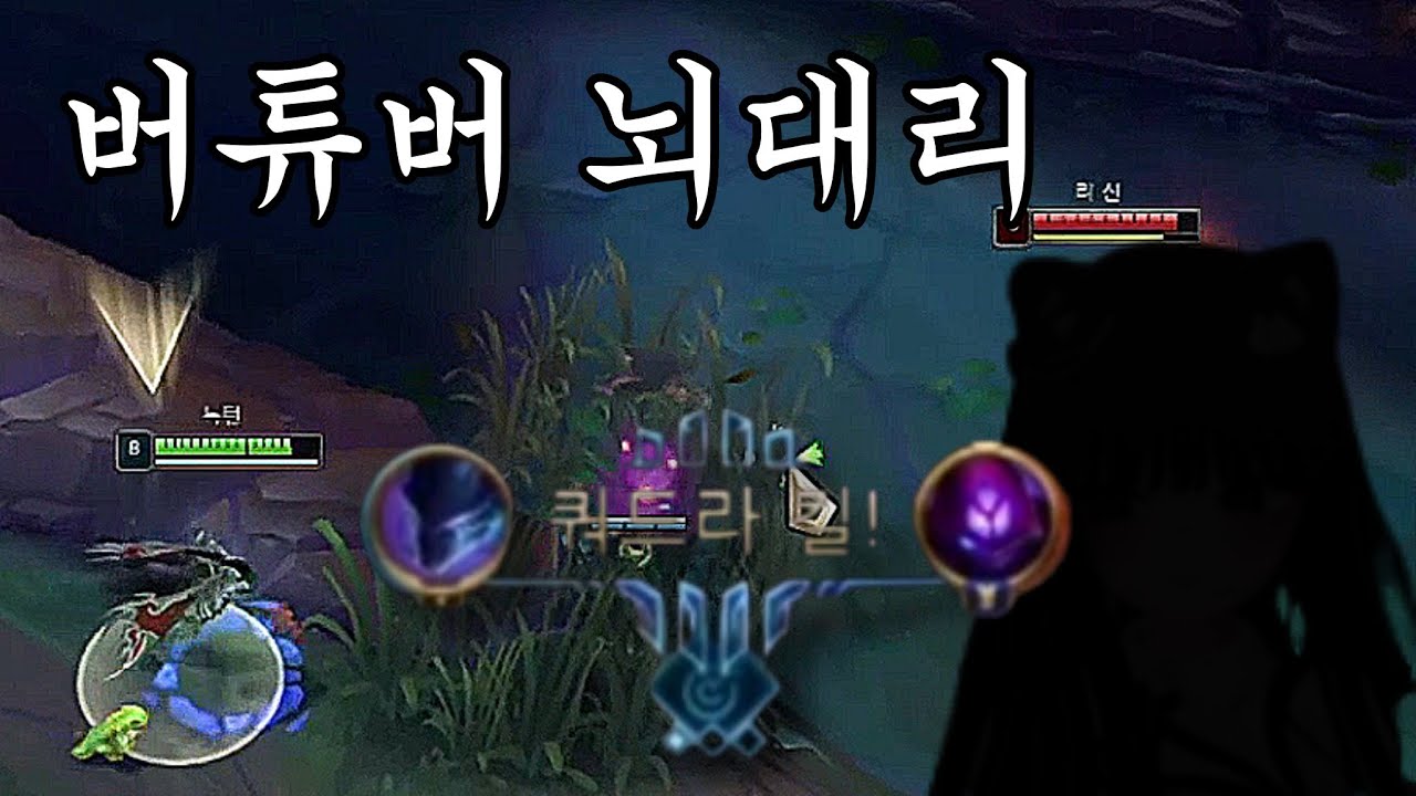 브론즈 버튜버 뇌대리..! 깜짝 놀랐습니다.