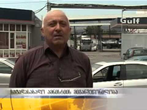 მიზანშეწონილია თუ არა საგადასახადო ამინისტია